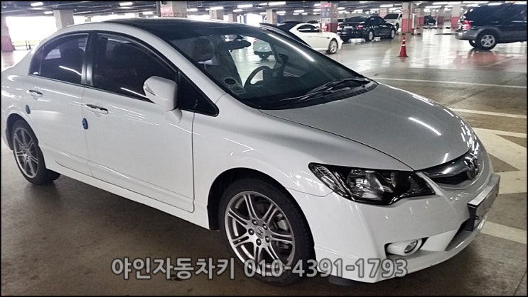 혼다시빅차키분실 을 혼다차키제작 으로 리모컨키 완성 혼다시빅차키분실 을 혼다차키제작 으로 리모컨키 완성