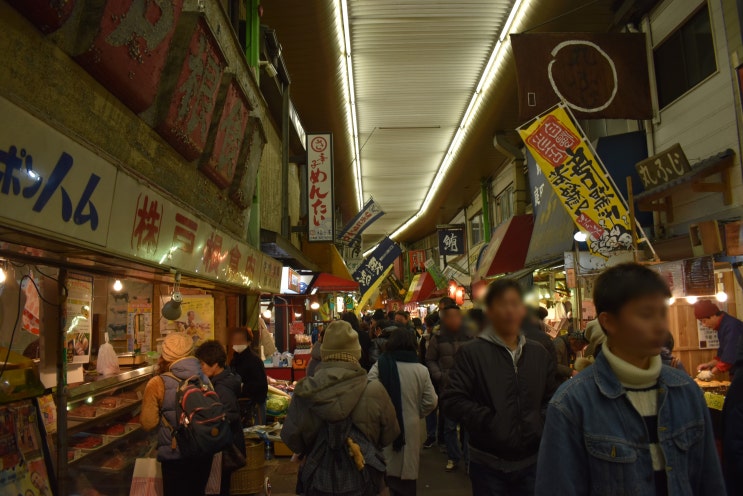 배낭여행, 일본 큐슈 기타큐슈, 일본의 재래시장 탄가시장 그리고 우오마치텐가이 상점가 구경 :)