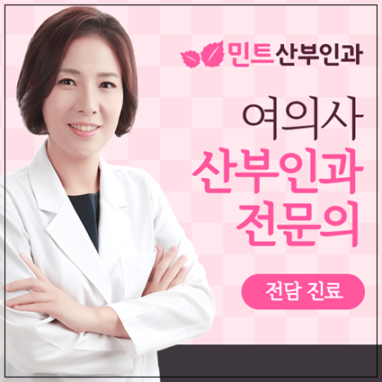 임신 30주 뽀뽀 기록 / 일산산부인과 그레이스병원 주차장 이용하기