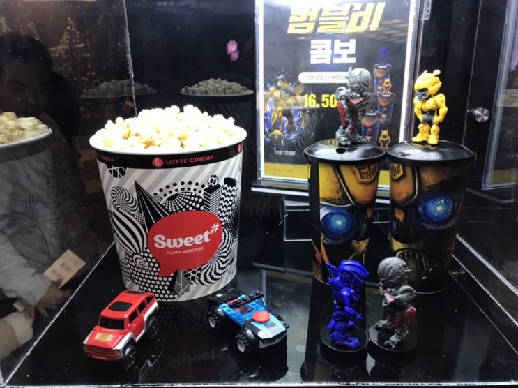  롯데시네마 위례점 만원의 행복으로 아쿠아맨 보고 왔어요