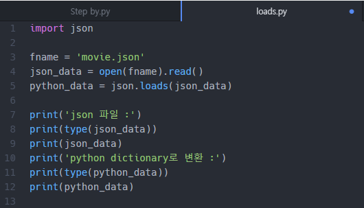 Python json.loads() : 네이버 블로그
