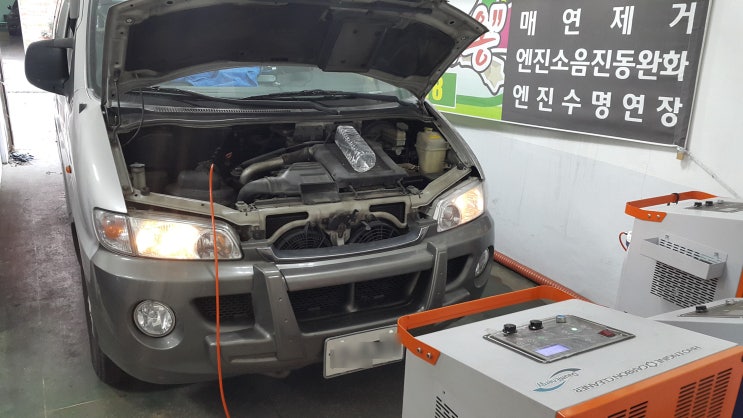 그랜드스타렉스 진동동영상, 엔진힘딸림, 엔진떨림, 엔진소음~연소실크리닝으로 해결. 그랜드스타렉스 진동동영상, 엔진힘딸림, 엔진떨림, 엔진소음~연소실크리닝으로 해결.