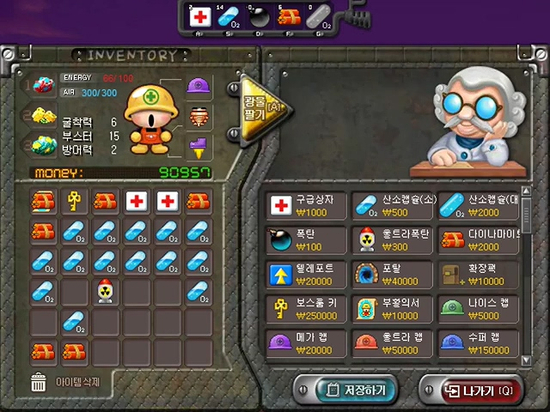  굴착소년쿵 게임하기 꿀잼