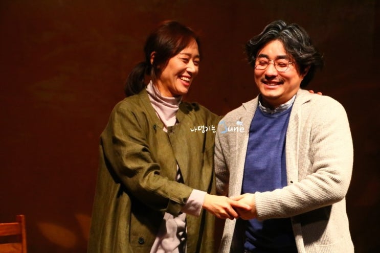  대학로 연극 그와 그녀의 목요일 in 예그린씨어터 - 우미화/성열석/김소정/왕보인/백수민/김한종