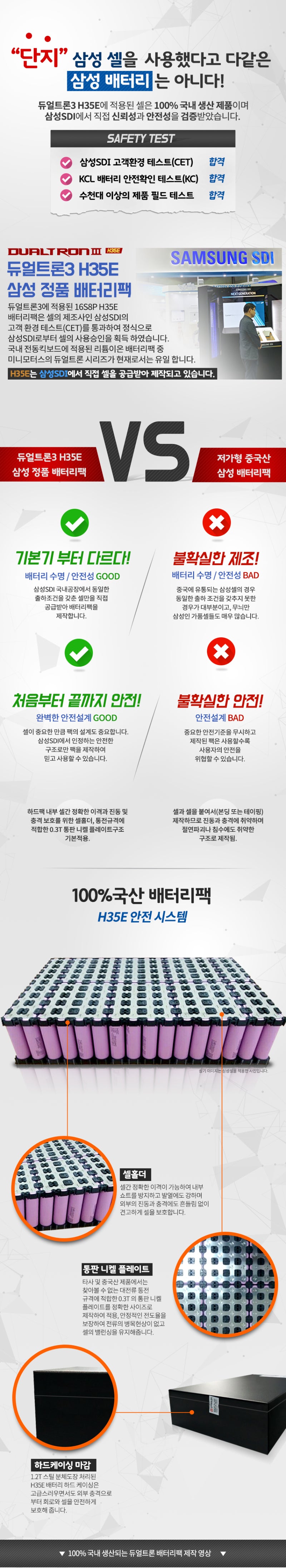 듀얼트론3 H35E 전동킥보드 (2.680.000원) : 네이버 블로그