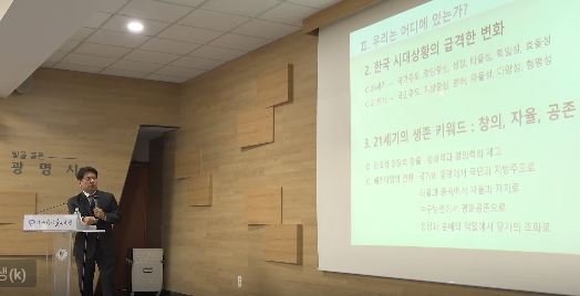  [광명캠퍼스] 4강 육동일 충남대 자치행정학과 교수_지방자치 27년의 성과평가와 과제