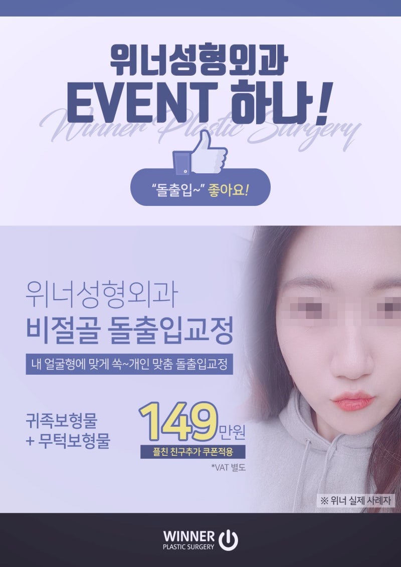 부산서면쌍꺼풀수술잘하는곳 내게