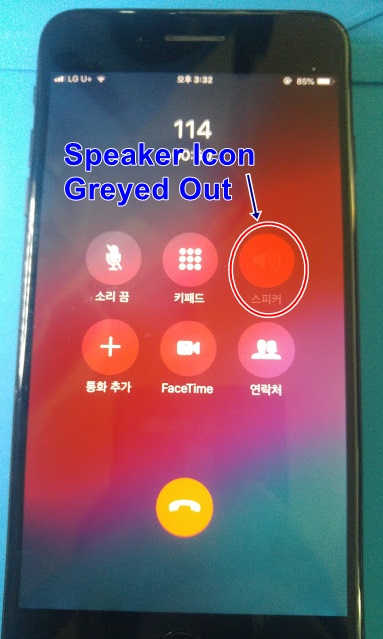  iPhone 7 & 7plus Audio IC repair,아이폰오디오IC,One day repair, iPhone repair, Korea,아이폰수리,부천아이폰수리