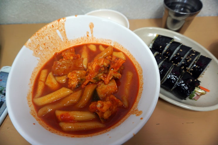  충정로 경기대 맛집 우리하우스 떡볶이