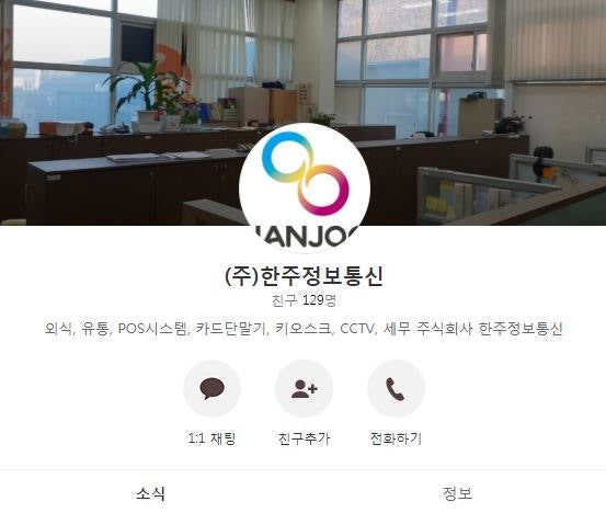 커피니 선유도역점 사진 4