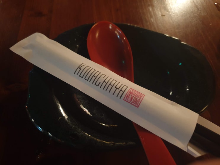  나는 아직 18년 포스팅.. 크리스마스에도 신림 코다차야