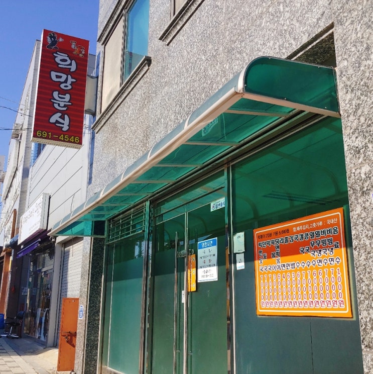  당일치기 평택투어