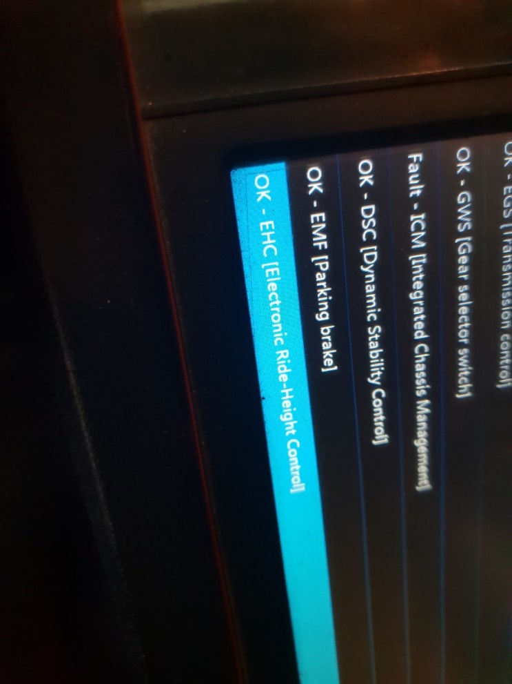  F02뒤차고이상.bmw뒤쪽내려감.bmw에어쇼바.bmw에어스프링이상
