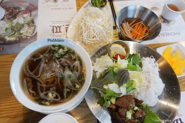  「약수역점 쌀국수 맛집 포메인」
