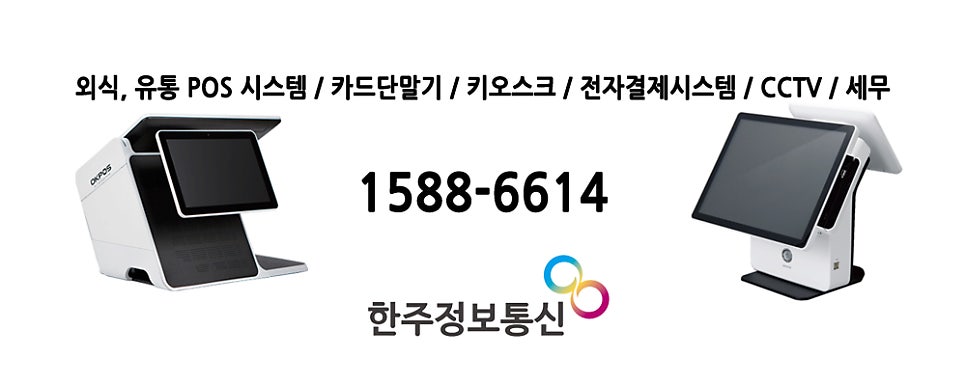 커피니 선유도역점 사진 5