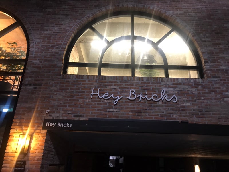 수원 매탄동 카페 추천 : 헤이브릭스 Hey Bricks : 네이버 블로그