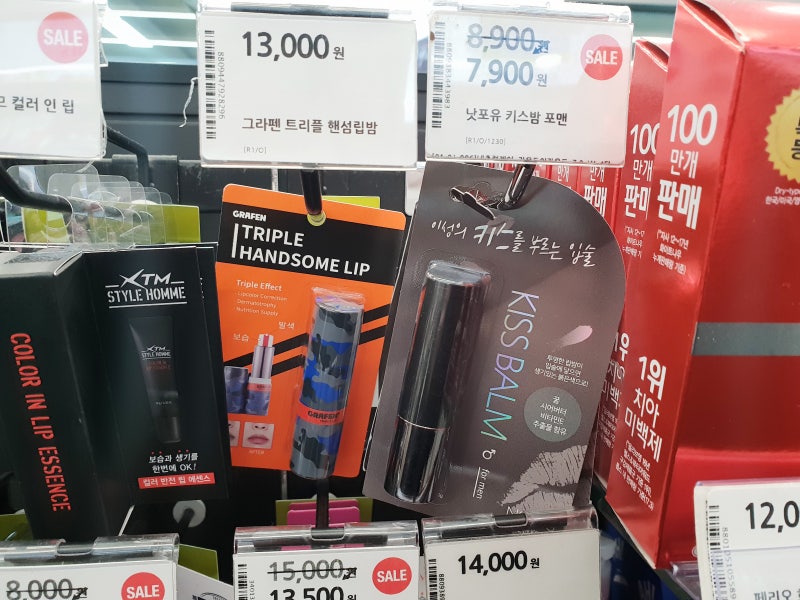 남성 발색 립크림 선명한 색감으로 생기감 업ft 올리브 영대쉬