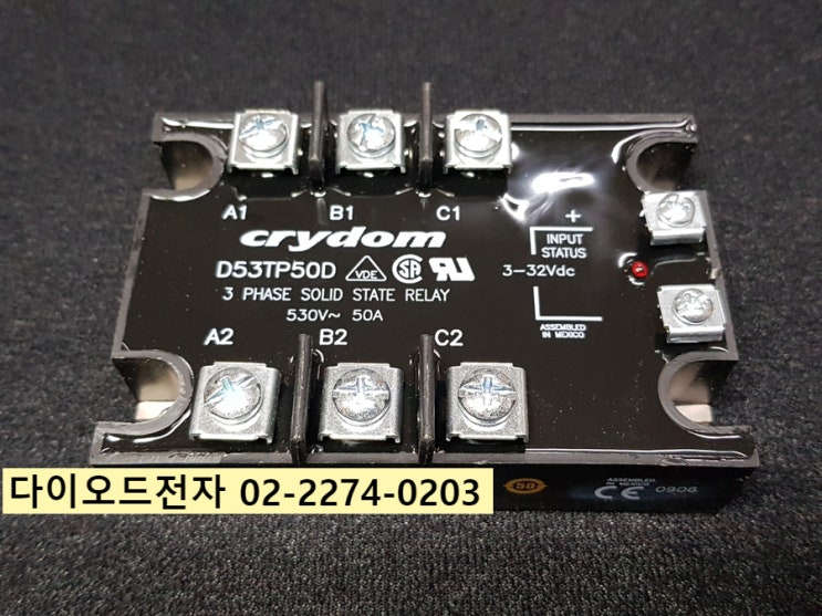  판매중 D53TP50D / CRYDOM SOLID STATE RELAY 정품 판매점 다이오드전자