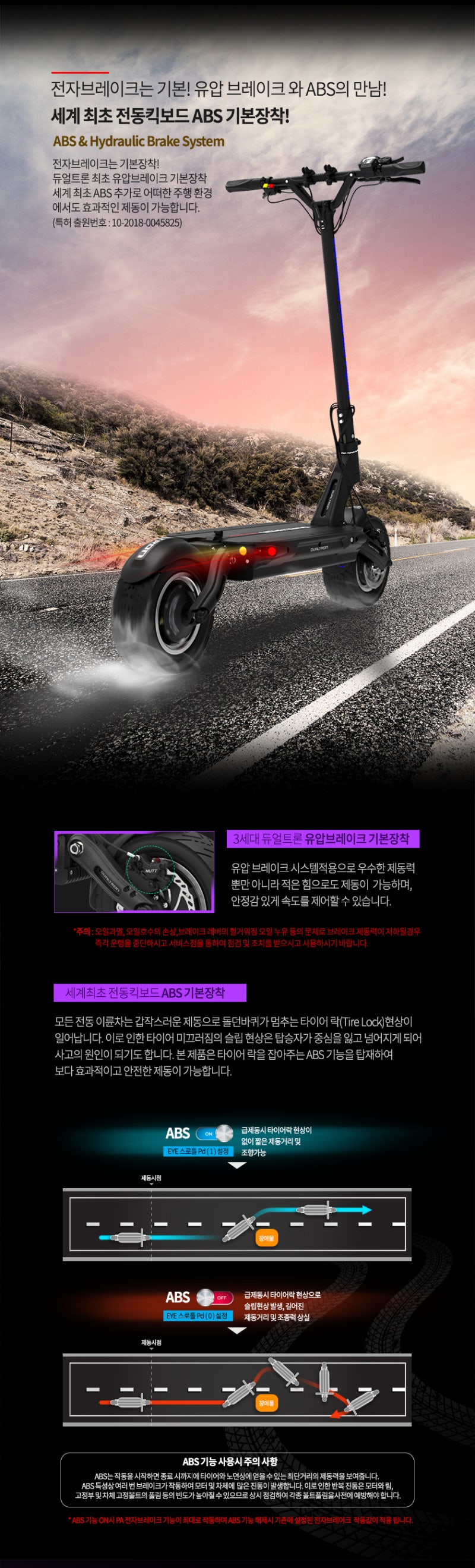 듀얼트론 썬더 H35E 전동킥보드 (3.180.000원) : 네이버 블로그