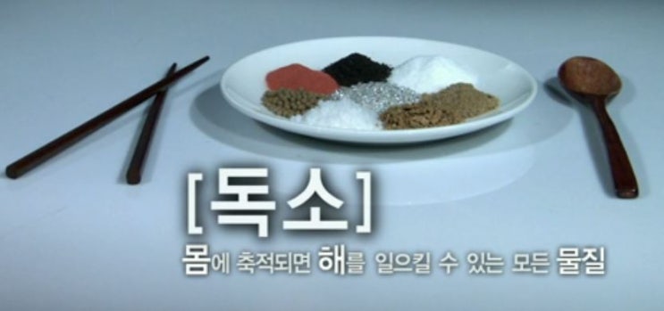  패스트푸드, 간에 좋지 않아요