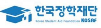  한국장학재단 채용 2019년 상반기 한국장학재단 신입직(채용형 인턴) 채용 공고