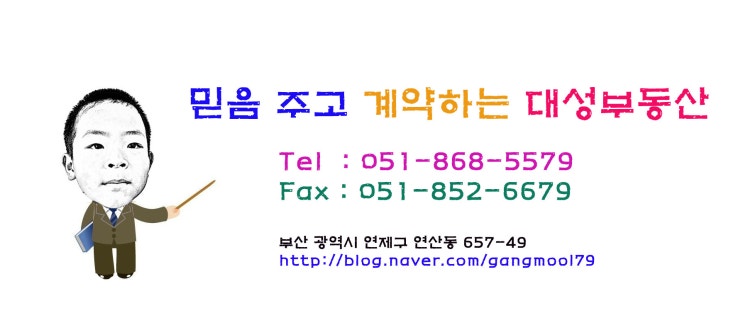 조정대상지역 조정을 통한 시장안정기조 강화(2018.12.28)