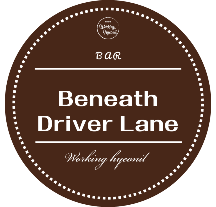  [ 멜버른 펍 / 바 투어 하기 ] 지하로 내려가면 비밀의 문이 열립니다! 시끌벅적한 펍 - Beneath Driver Lane