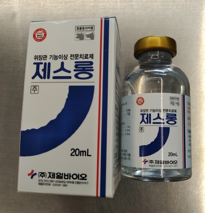  [논현 노바약국]제스롱 : 강아지 항구토제, 소화제