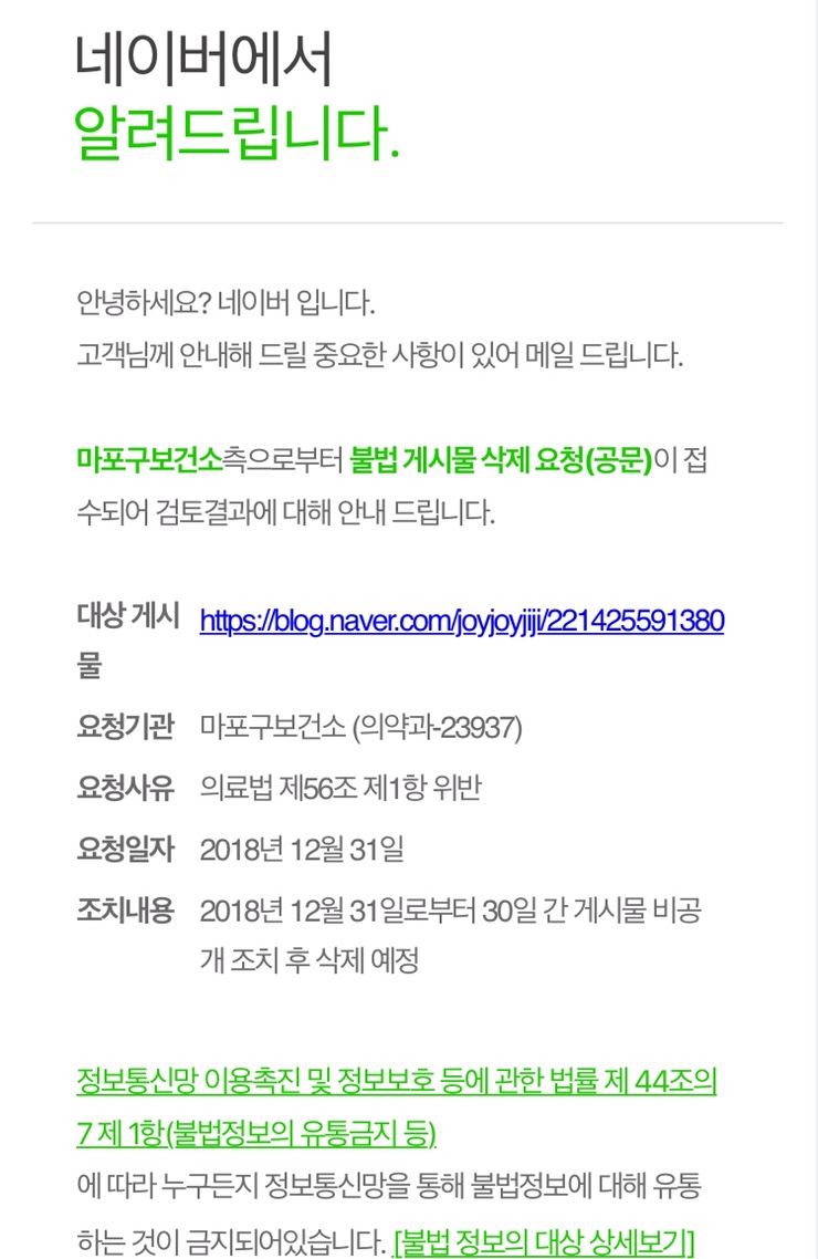  [무지외반증 수술후기 ]1. 수술후 5일