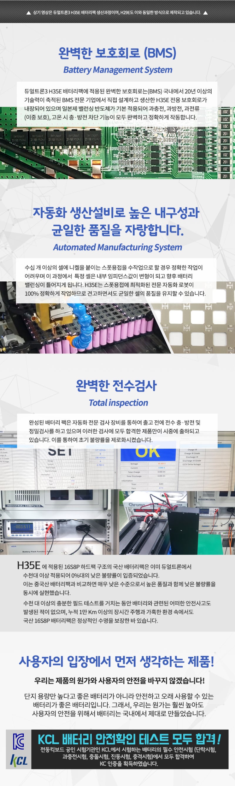 듀얼트론3 H35E 전동킥보드 (2.680.000원) : 네이버 블로그