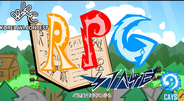  무료 rpg 플래시 게임  [RPG STAGE]