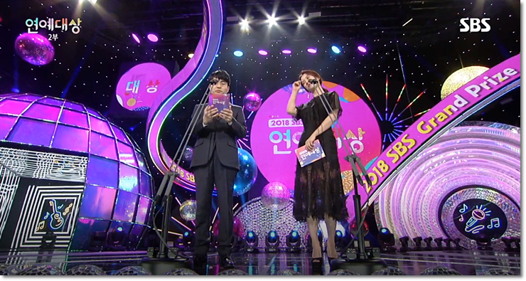 2018 sbs 연예대상, 그 주인공은 바로!