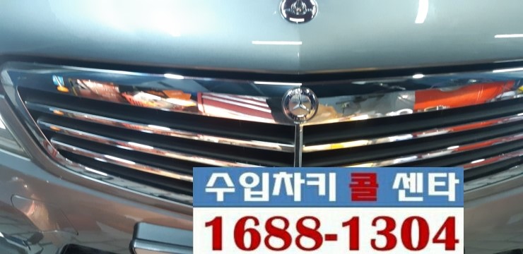  (차키3651) 벤츠차키분실. 자동차키제작, 마포차키제작하는곳, 수입차키콜센타