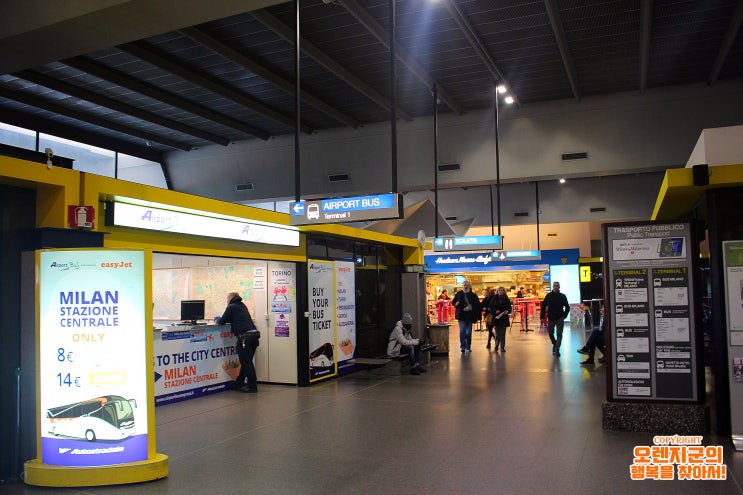  이탈리아 밀라노 Milano - 이탈리아 북부에 진입하는 기본적인 루트. 밀라노 말펜사 공항 Milano Malpensa International Airport #9 (터미널 2)