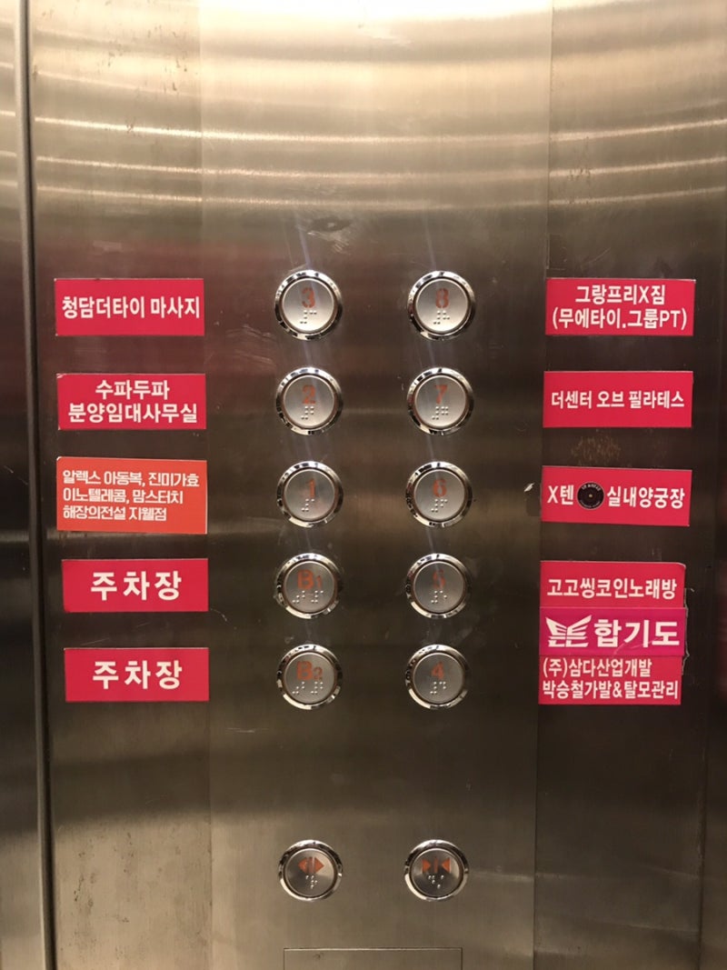 청주 지웰시티 코인노래방 고고씽코인노래방 : 네이버 블로그