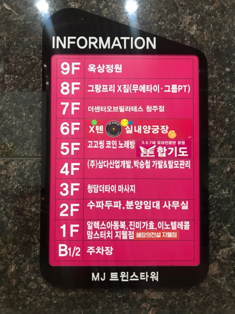 청주 지웰시티 코인노래방 고고씽코인노래방 : 네이버 블로그