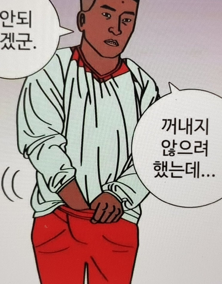 휘트니스클럽 #109 화성 수지 인테리어필름지