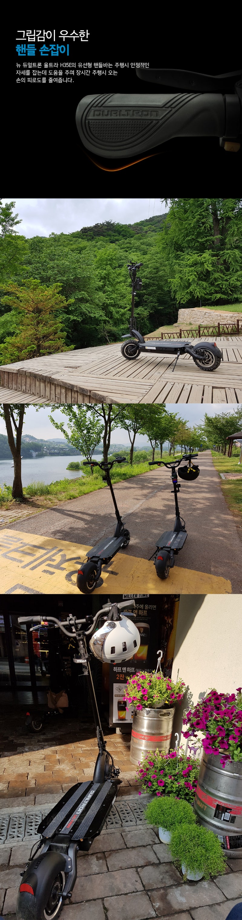 뉴듀얼트론 울트라 H35E : 네이버 블로그