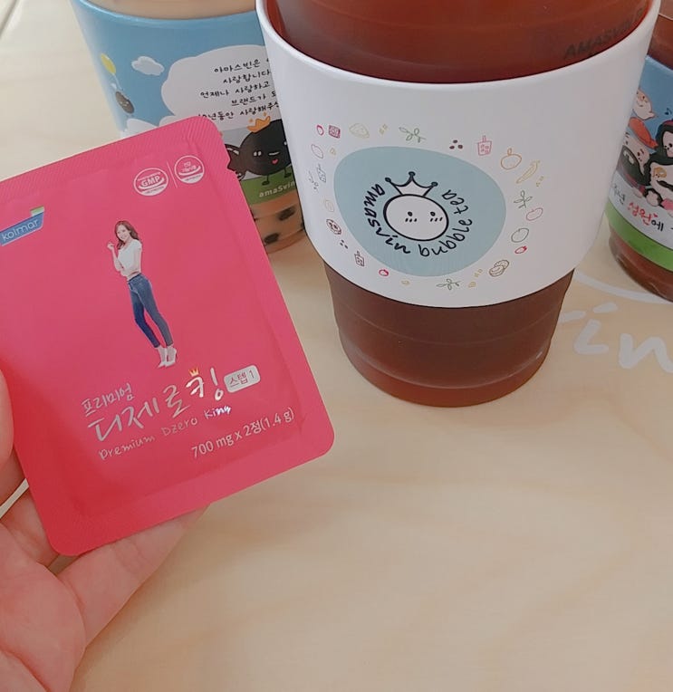  소유진다이어트 조심해야할 내용은..