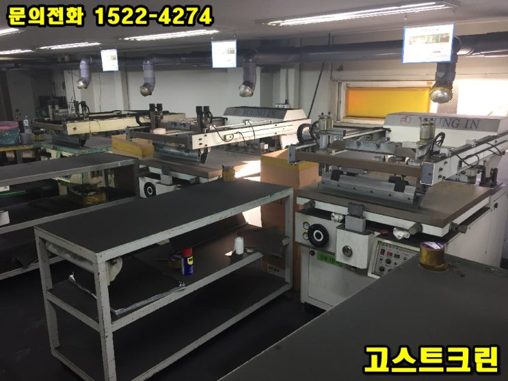  남동공단  화재청소(2)