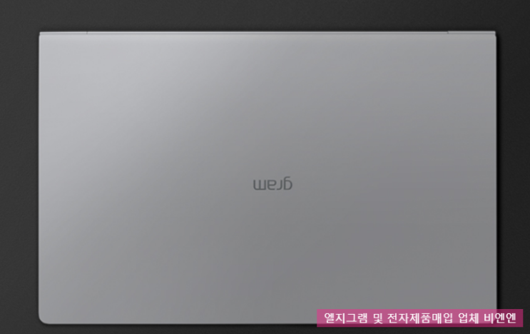  LG전자 2019 그램 15Z990-HA50K HA7BK HA70K 15ZD990-VX70K VX50K VX7BK VX5BK GX30K	매입 후기