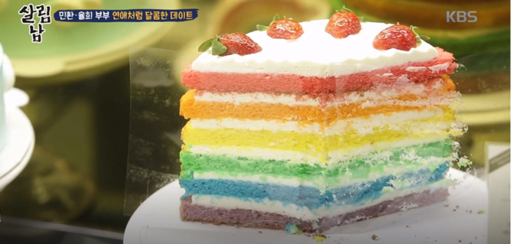  도레도레 살림남2 나와서 더 반가운 롯데잠실점 살림남 율희 민환 나도  가봐여지