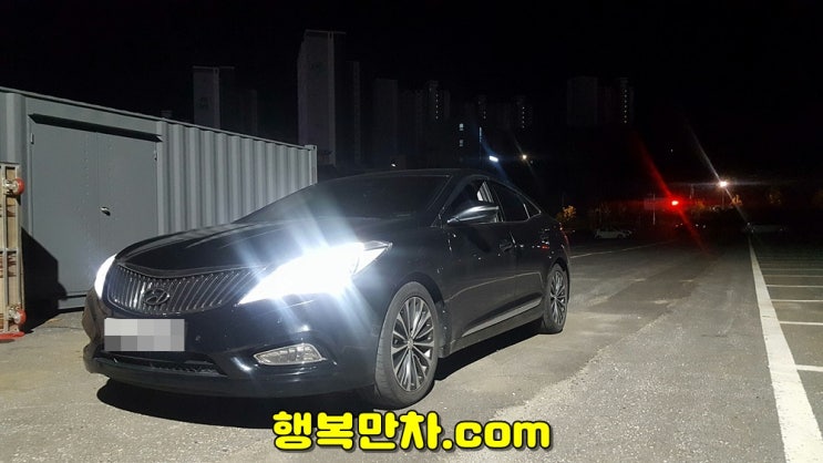  강릉중고차 원주치과대학병원앞 그랜저hg매입