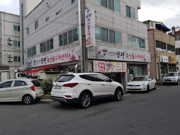  업소식기세척기 설치 한 후기 _ 신정식육식당