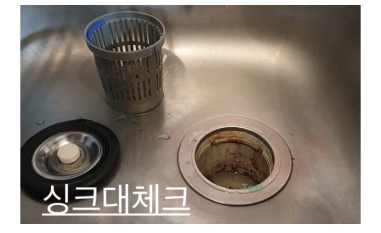  하수구역류방지 플러스 배수구뚫기 고민해결!