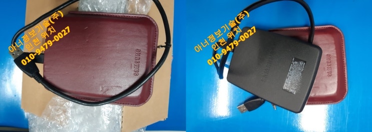  HX-MU064DA 삼성 S2 Portable 정보 - 인천외장하드복구 아너정보기술