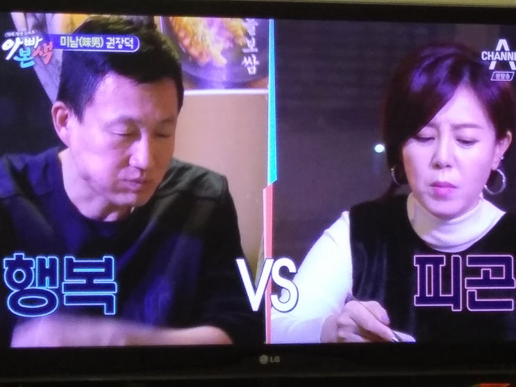  아빠본색 상남자 권장덕 보는 재미도 있고 넘 웃겨
