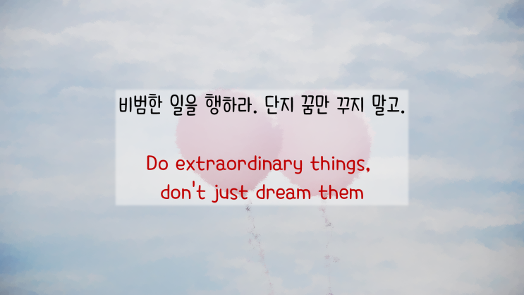  오늘의 명언(리즈 스미스)과 좋은 글.
