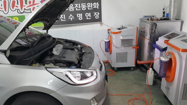  뉴 엑센트 진동동영상, 엔진출력부족, 엔진소음, 엔진떨림 ~ #수소크리닝으로 해결됨