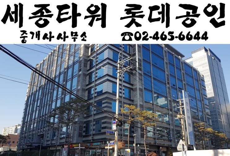  성수동 지식산업센터 매매 (전용 40평) - 우림이비즈센터 / 우림EBIZ센터